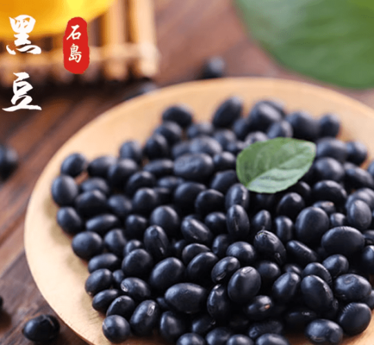 黑豆種類